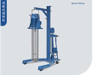 間歇式攪拌機(jī)